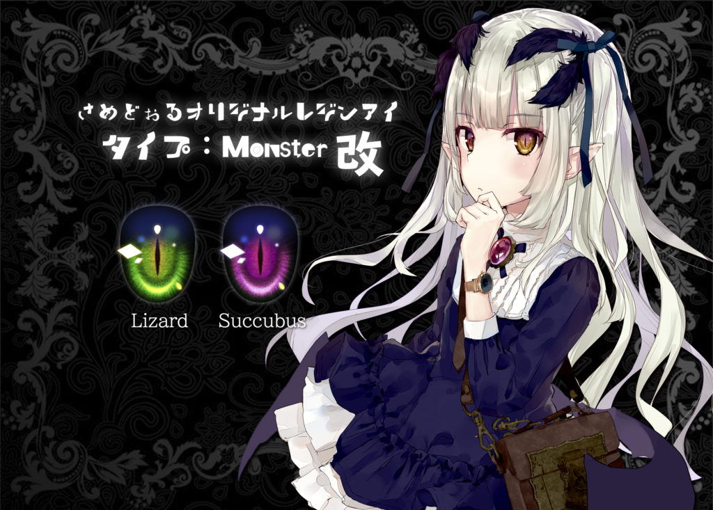 2019/12/01 IDoll＠東京