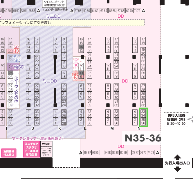 2023/03/17 IDoll＠東京